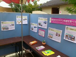IMG_201209302456.jpg