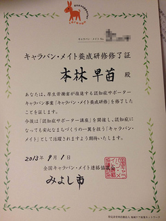 20130902-4.jpg