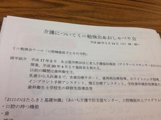 20140114-2.jpg