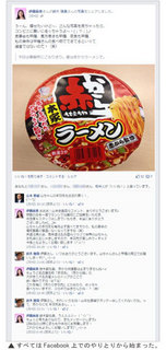 kikkake_photo02.jpg