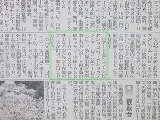 news20180413.jpg