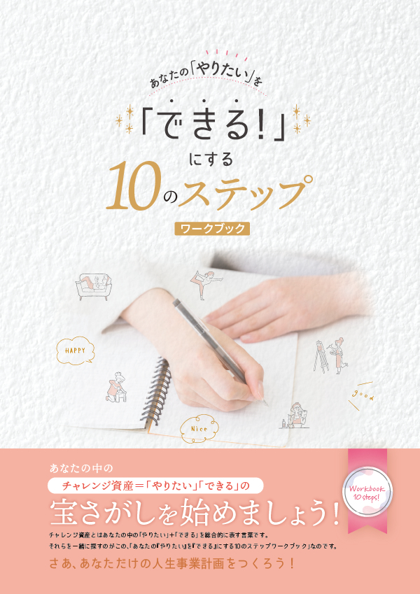 workbook-img.jpg